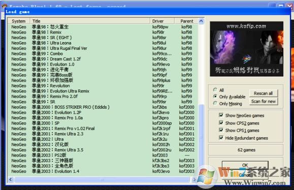 拳皇2002风云再起高清版(带模拟器)[附出招表]
