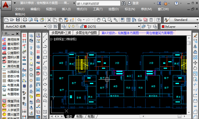电脑版天正建筑2014 电脑版天正建筑2014安装包