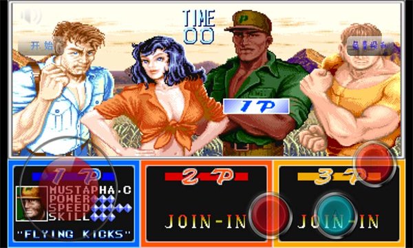 恐龙快打无限子弹(变态加强版)