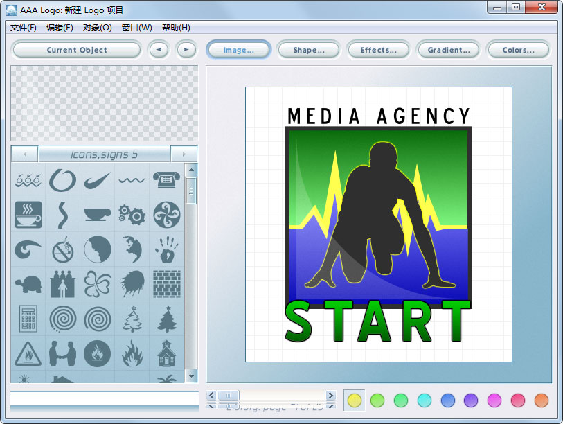LOGO设计软件V5.0破解版