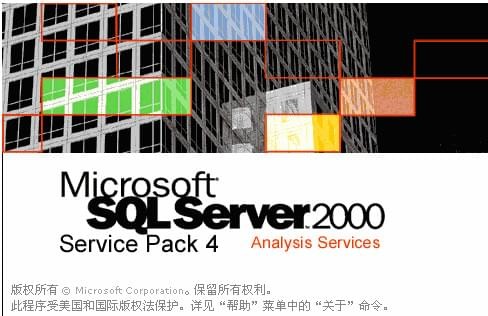 SQL2000数据库管理32/64位简体中文版