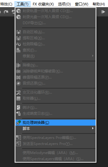 Sound Forge电脑版