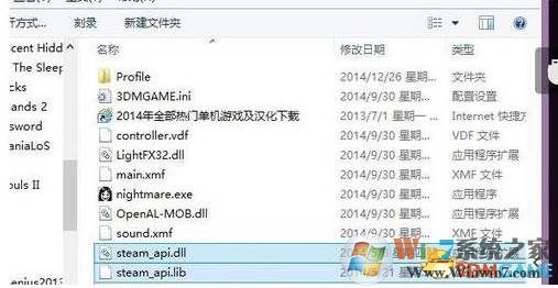 steam_api.dll和steam_api64.dll下载steam_api.dll丢失修复