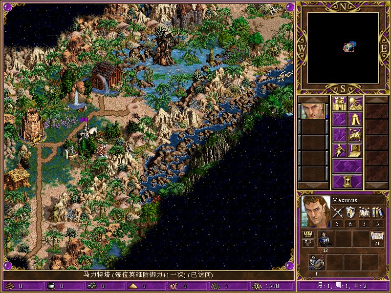 英雄无敌3下载_英雄无敌3合集【死亡阴影+末日之刃】