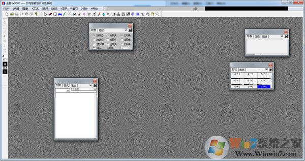 金昌ex9000印花设计软件绿色版