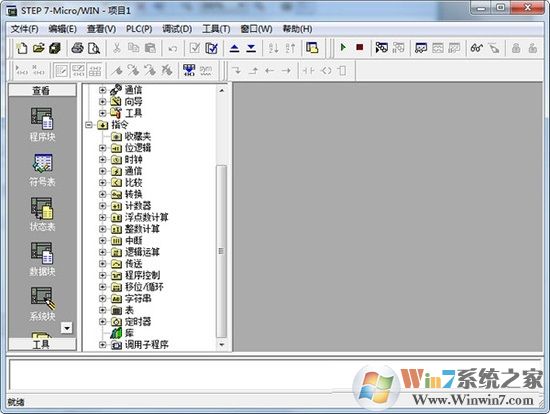 西门子STEP 7编程软件V5.7 Professional 2022