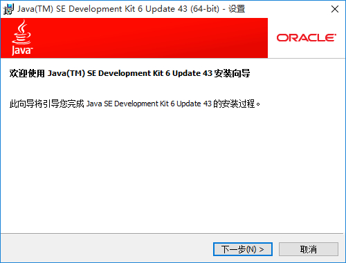 jdk1.8(Java SE Development Kit)V8.0.3310.9(2023.11)