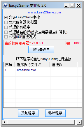WPE三件套下载|WPE黄金三件套(eg+wpe+ccp)冰封珍藏版