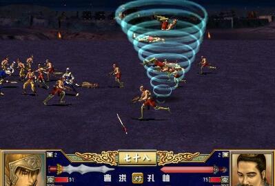 三国群英传3电脑版下载