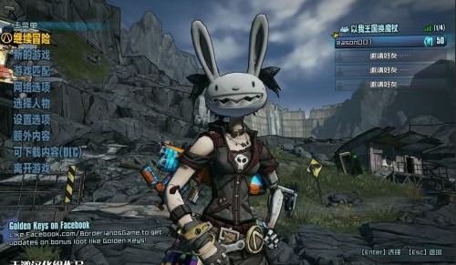 无主之地2怎么调中文?无主之地2汉化补丁