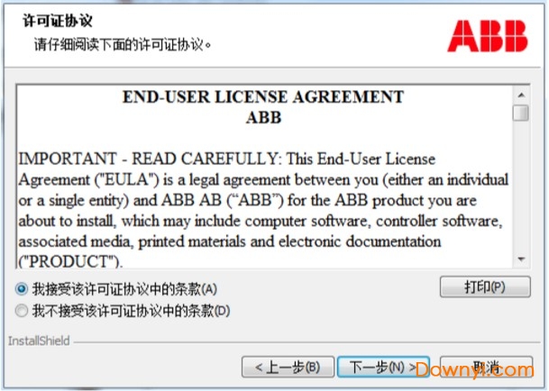 RobotStudio(机器人仿真编程工具)V6.08汉化破解版