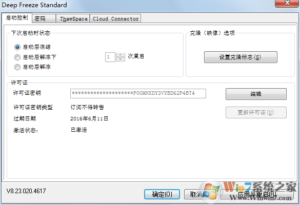 使用界面 使用界面