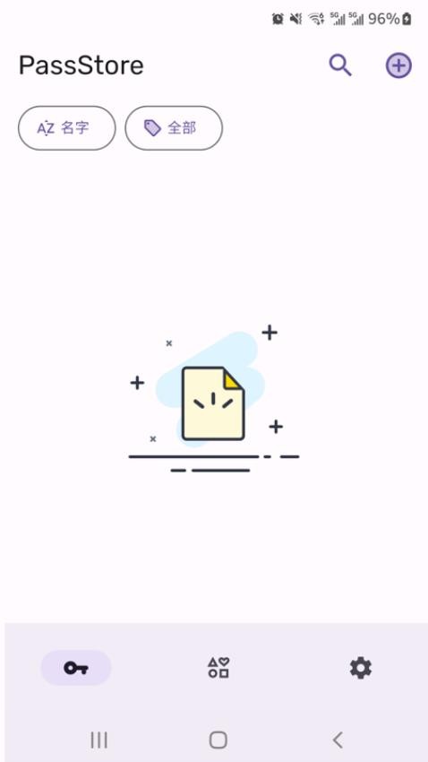 PassStore(密码管理工具) v1.2.2 安卓版
