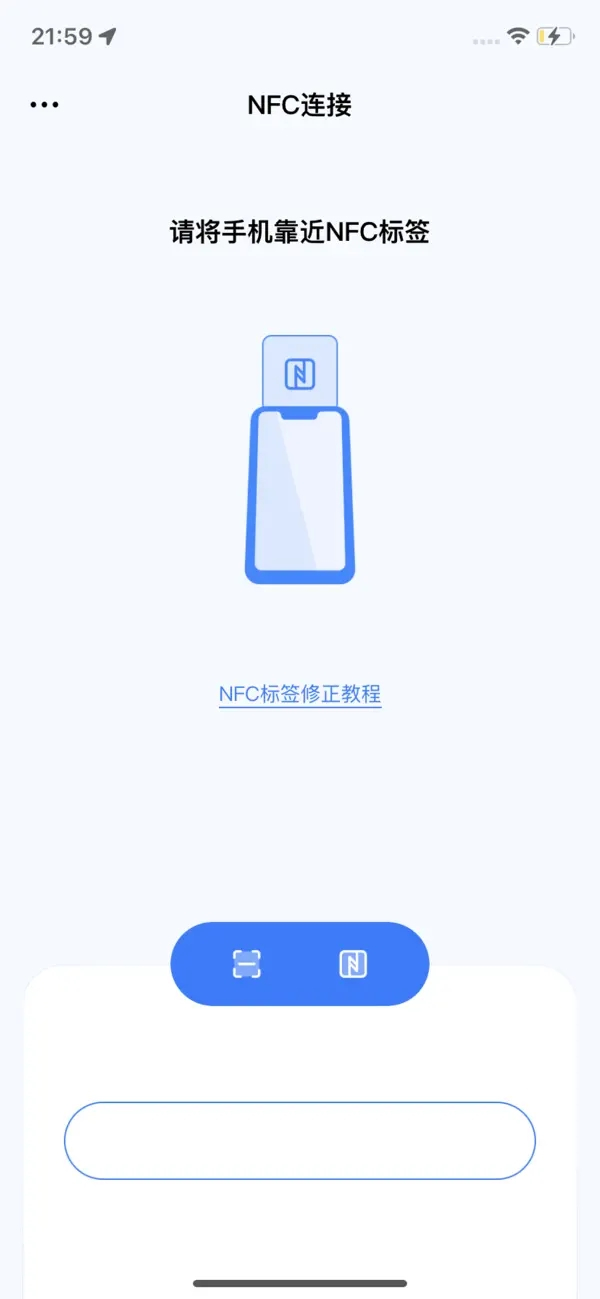 希象传屏(多屏互动应用) v6.20.9 苹果手机版