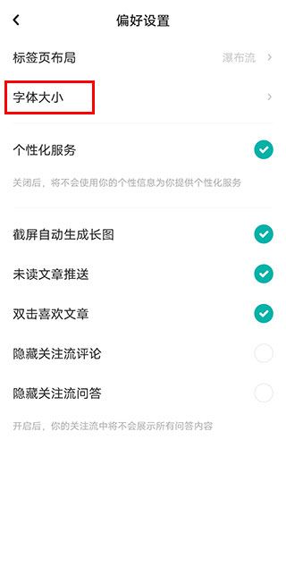 老福特app(泛兴趣社交社区软件) v8.3.1 安卓手机版