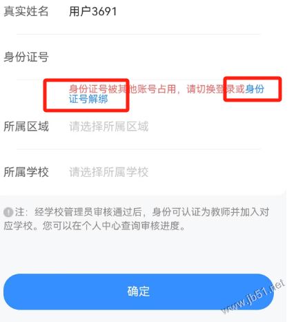 江西智慧教育(教育服务平台) v2.0.7 安卓版