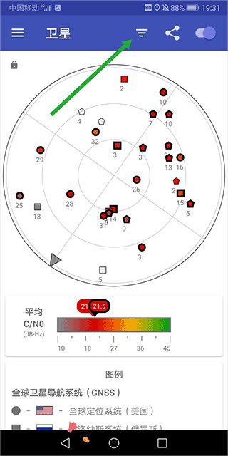 GPSTest app(GPS实时检测软件) v3.10.5 安卓版