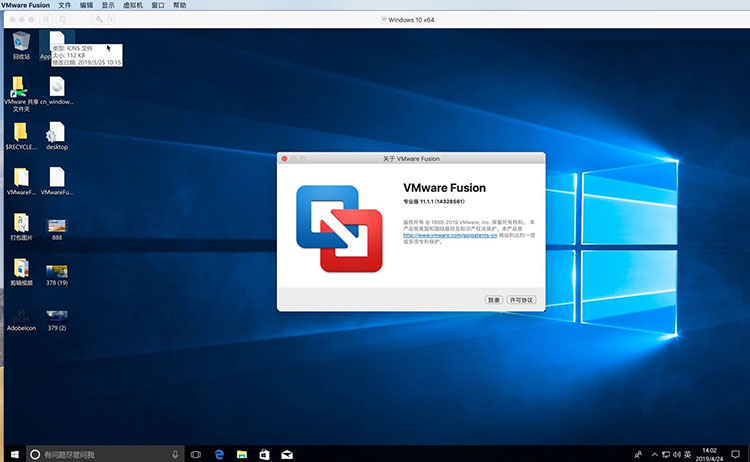 Mac虚拟机VMWare Fusion 25H2 Pro/Player v25H2-24995814 官方免费版