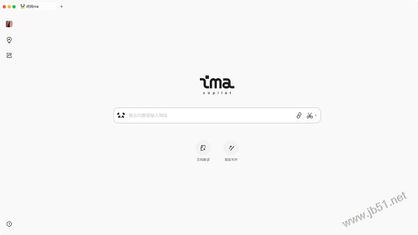 腾讯ima(AI大模型) v2.2.0.1652 安卓版