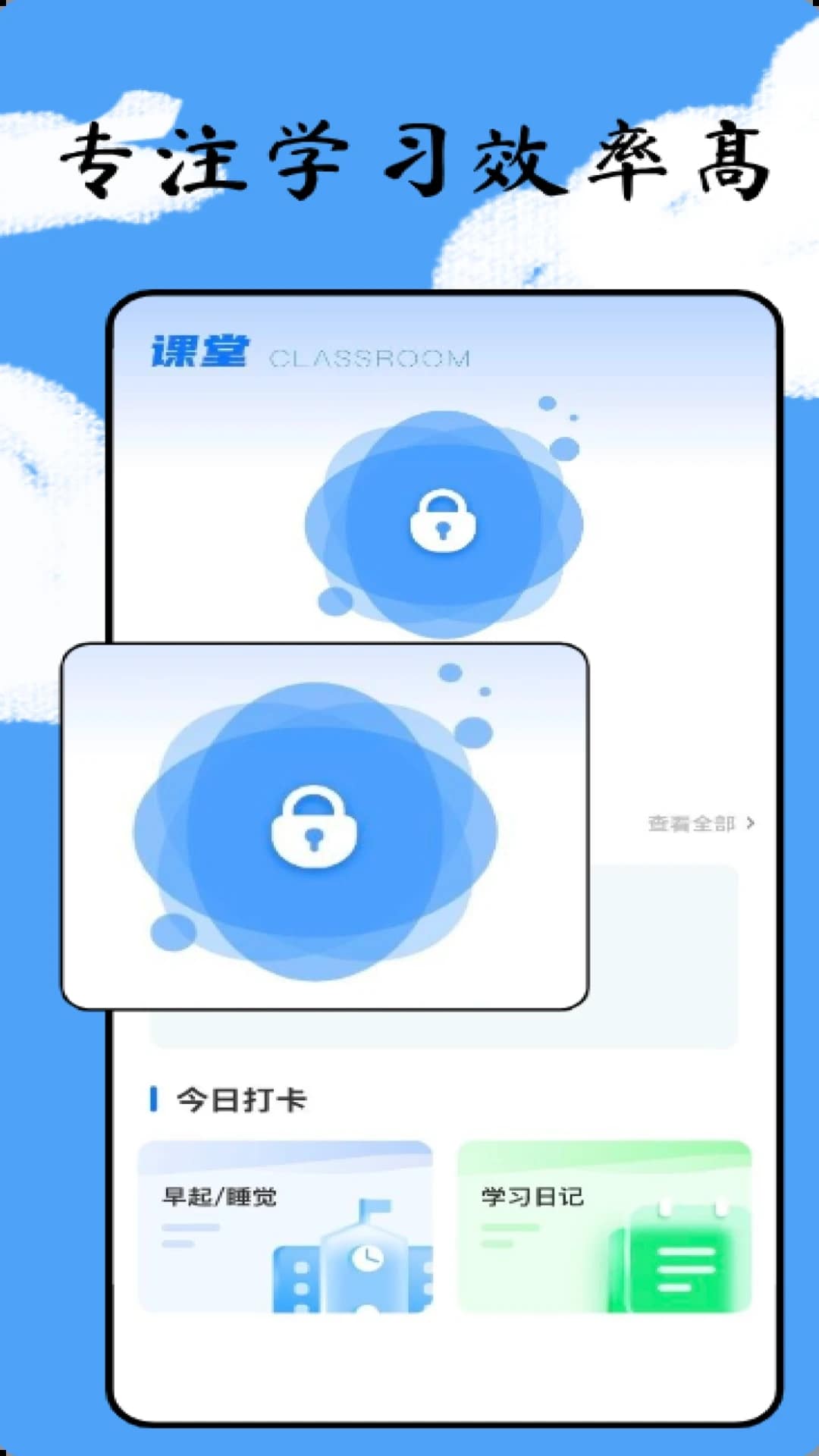 英语点点读(英语学习软件) v1.0.4 安卓手机版