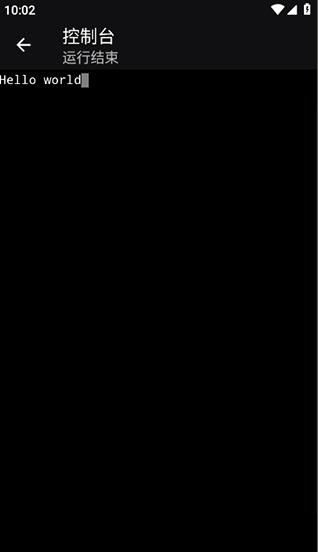 C语言编译器IDE v1.0.4 苹果手机版