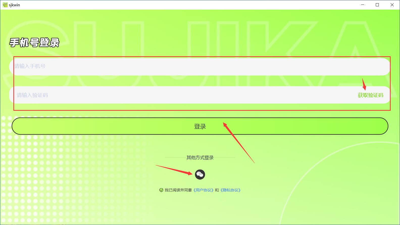 速记卡(考研考试刷题背单词) v5.3.1 免费安装版