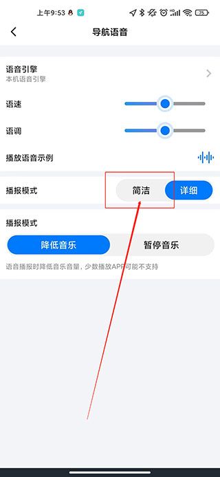 北斗牛(地图导航软件) v3.3.7 安卓版