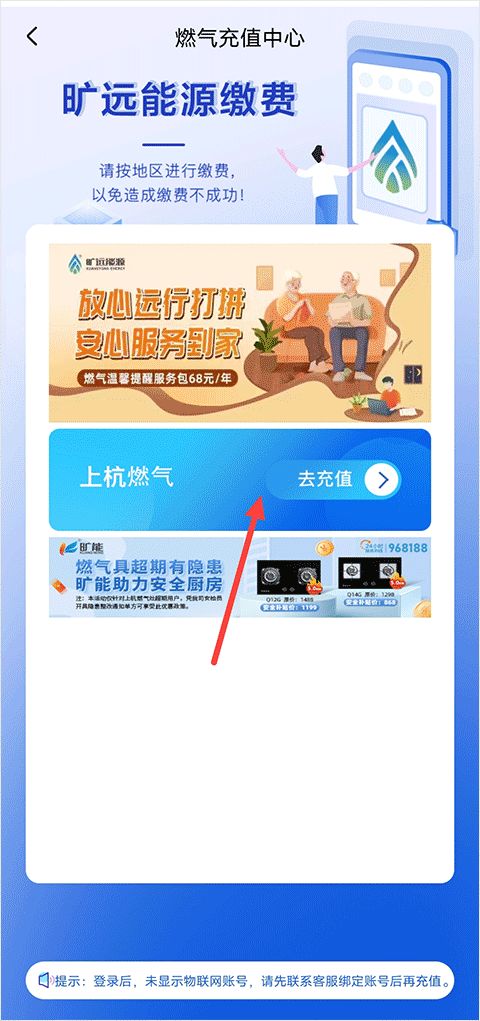 旷远生活(本地生活平台) v3.1.5 安卓版