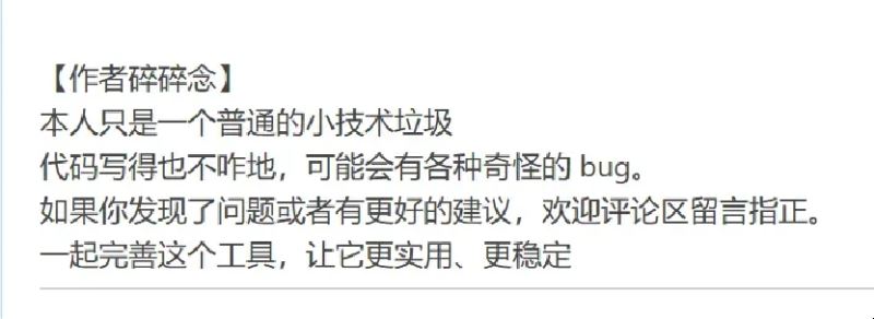 微信消息通知管理器 v0.1.0 安装版(支持微信4.1.1.19)