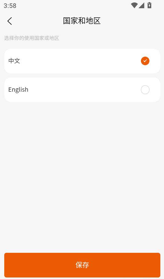 Monoise(智能翻译耳机控制软件) v1.2.6 安卓版