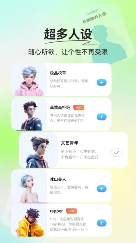 心语输入法(全能型输入法工具) v2.0.7 安卓版
