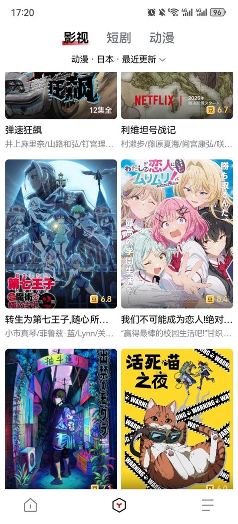 梯子AI(AI智能搜索工具) v1.5.0 苹果手机版