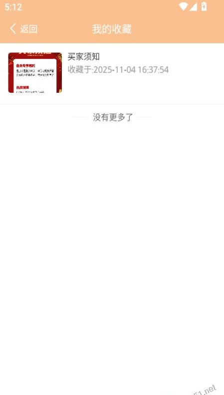 三禾摄影(摄影服务软件) v1.0.7 安卓版