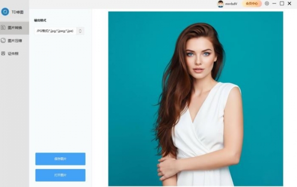 TD修图(图片压缩转换) v5.6.8.11 官方安装版