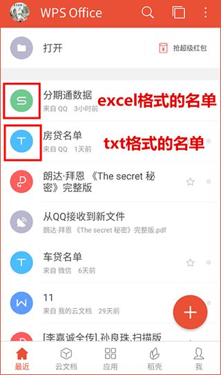 电销神器(智能拨号工具) v6.9.3 安卓版