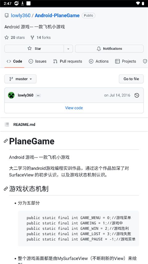 Findroid官方版(多功能开发工具) v1.0.5.7 安卓版