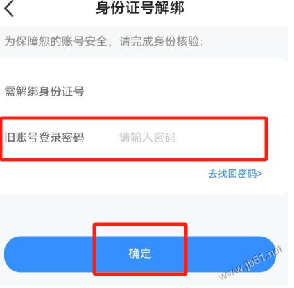 江西智慧教育(教育服务平台) v2.0.7 安卓版