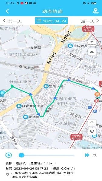 千讯互联(汽车定位管理软件) v5.60.2 安卓版