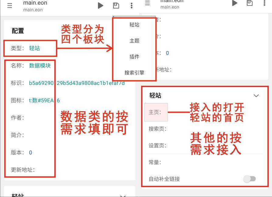 M浏览器旧版(轻量浏览工具) v2.8.3 安卓版