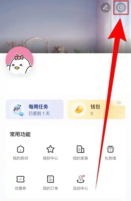 不鸽电竞极速版(电子竞技类语音社交) v4.8.31 苹果手机版