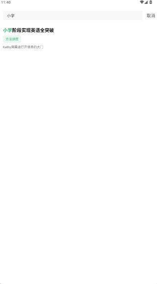 粽子英语(看电影学英语) v4.0.5 苹果手机版