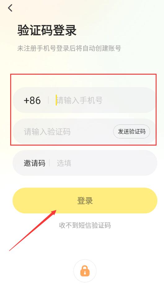 不鸽电竞极速版(电子竞技类语音社交) v4.8.31 苹果手机版