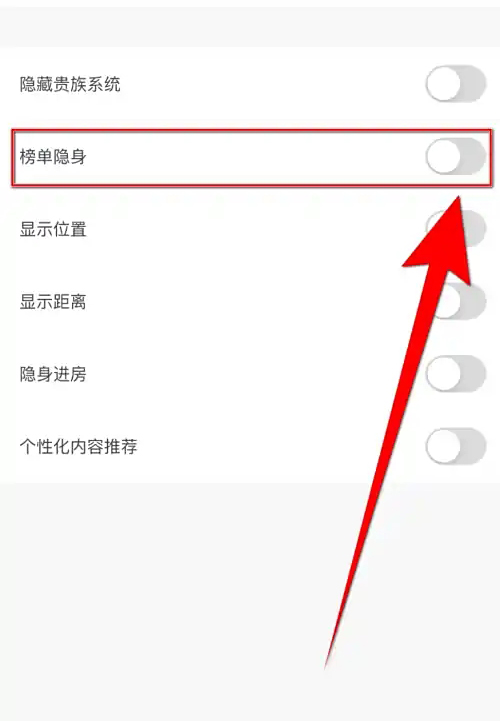 不鸽电竞极速版(电子竞技类语音社交) v4.8.31 苹果手机版
