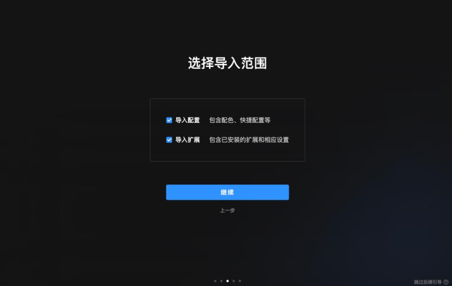 文心快码Comate AI IDE(编程辅助工具)v2026.1.5 苹果电脑版 Apple版/Intel版