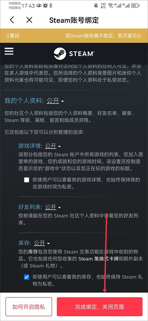 jump游戏商城(玩家社区平台) v3.27.1 安卓版