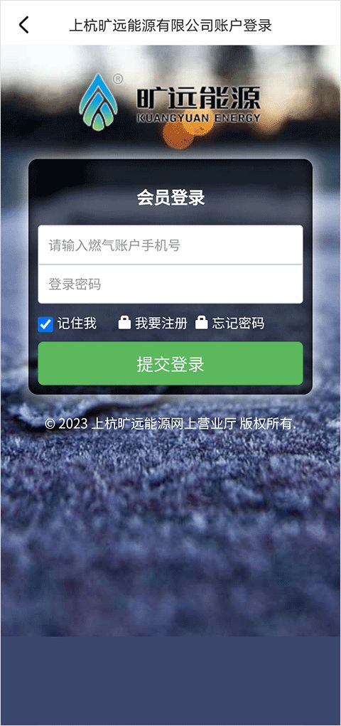 旷远生活(本地生活平台) v3.1.5 安卓版