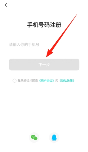 驰电云手机(云端虚拟手机软件) v1.6.0 安卓手机版