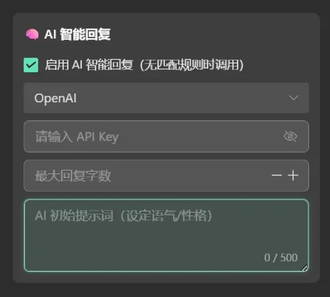 微信消息通知管理器 v0.1.0 安装版(支持微信4.1.1.19)