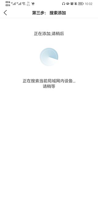 巨峰眼监控(智能监控软件) v3.1.5 安卓版