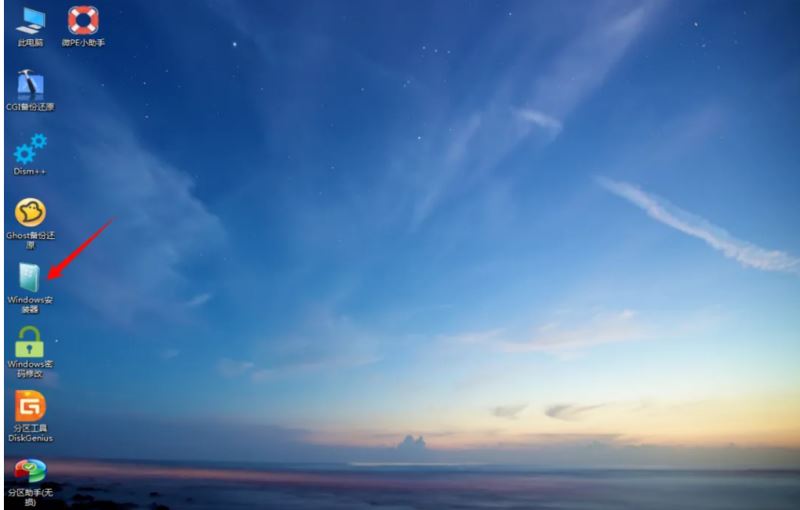 Windows系统直链(微软系统直链) v1.3.4 中文绿色版